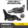 Фара hyundai elantra 18-20 слева sat st-13-0021