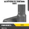Вставка-бита 5/16"dr шестигранная, h12, 30 мм ombra 556212