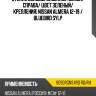 Стекло боковое опускное сзади xyg 6090rgns4rd rd/rh