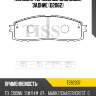 Колодки тормозные дисковые, задние (d2062) paraut t282307