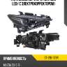 Фара mazda cx-5 16-21 справа sat st-216-1179r
