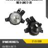 Фара противотуманная слева kia rio x-line 17-20 sat st-26-0008