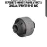 Сайлентблок rr (вертик) переднего нижнего рычага toyota corolla/sprinter 91-02 4wd