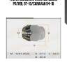 Гайка колеcная m12x1.25, nissan patrol 97-10/caravan 94-10