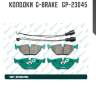 Колодки  g-brake   gp-23045