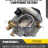 Штуцер дроссельной заслонки эл. 57mm pierburg 703703690
