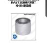 (0539) сайлентблок переднего рычага задний perfect ho-05-air05wb