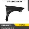 Крыло переднее renault megane 02-09 справа de-ga ren08me019