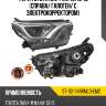 Фара toyota rav4 xa40 15-19 справа sat st-112-1149rmld-em2
