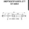 Амортизатор капота jett  v21-60854