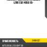 Комплект сцепления mitsubishi l200 2.5d 4d56 05- seco skmb-327