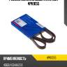 Ремень поликлиновый avantech 4pk1055