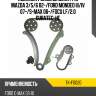 Комплект замены цепи грм mazda 3 sat tk-fo020