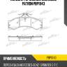 Колодки тормозные дисковые patron pbp1043
