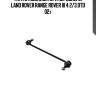 Тяга стабилизатора переднего!\ land rover range rover iii 4.2/3.0td 02>