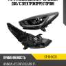 Фара hyundai solaris 17-20 слева sat st-13-0005