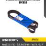 Ремень поликлиновый avantech 6pk1850