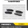 Колодки тормозные дисковые PATRON PBP1498KOR