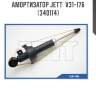 Амортизатор jett  v31-176 (340114)