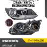 Фара volkswagen tiguan 11-17 справа sat st-441-11h1rmldem2
