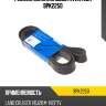 Ремень поликлиновый avantech 9pk2250