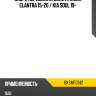 Опора передней стойки hyundai elantra 15-20  baikor bksmf0142