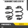 Пружина подвески 2шт комплект задняя bmw 3-series e36 92-99 baikor bkcs0192