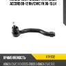 Наконечник рулевой тяги honda accord 08-12 rh kayaba ktr1132