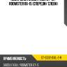Подкрылок skoda fabia 07-15  sat st-sd02-016l-2-r