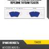 Колодки тормозные дисковые передние tatsumi tca1226