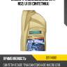 Масло трансмиссионное cvtf ns2/j1 1л (синтетика) ravenol 1211114001