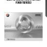 Диск тормозной | зад прав/лев | fenox tb219353