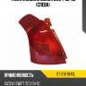 Фонарь задний suzuki swift 03-08 слева sat st-218-1943l