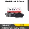 Колодки тормозные задние дисковые к-кт metaco 3010100