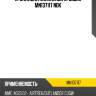 Прокладка клапанной крышки mn137117 nok