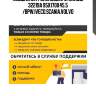 Подшипник роликовый! ступицы 32219a 95x170x45.5 /bpw,iveco,scania,volvo