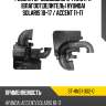 Резонатор воздушного фильтра влагоотделитель hyundai solaris 10-17  sat st-hns1-302-0