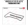 Прокладка клапанной крышки toyota 1zz-fe, 3zz-fe, 4zz-fe 77bgb086 masterkit