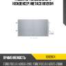 Радиатор кондиционера (конденсер) metaco 8012004