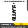 Пружина подвески передняя toyota land cruiser prado ##j95 96- kayaba rk3818