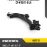 Рычаг передний нижний honda cr-v re 07-12 lh hosu hsac0156