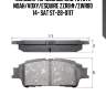 Колодки тормозные зад toyota noah/voxy/esquire zzr8#/zwr80 14- sat st-28-0117