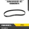 Ремень поликлиновой nissan almera b10 qg16 06- без кондиционера mitsuboshi 6pk810