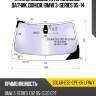 Стекло лобовое атермальное xyg solar-e92-cpe-06 lfw/x