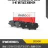 Колодки тормозные передние к-кт metaco 3000434