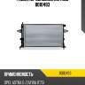 Радиатор основной metaco 8010493