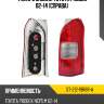Фонарь задний toyota probox 02-14 справа sat st-212-19r6r-a