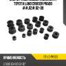 Опоры рамы кузова комплект toyota land cruiser prado ##j12# 02-09 sat st-lc-pr120