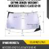 Стекло лобовое атермальное xyg solar-w211 lfw/x