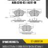 Колодки тормозные спереди audi a3 96-03  sat st-1j0698151m